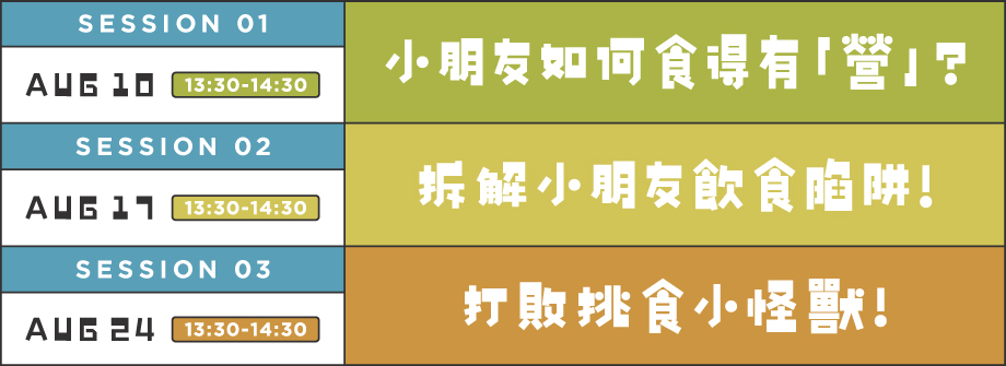 https://spring-learning.com.hk/wp-content/uploads/2025/07/SPRING_LittleAdv_website_920px_x_335px-1.jpg